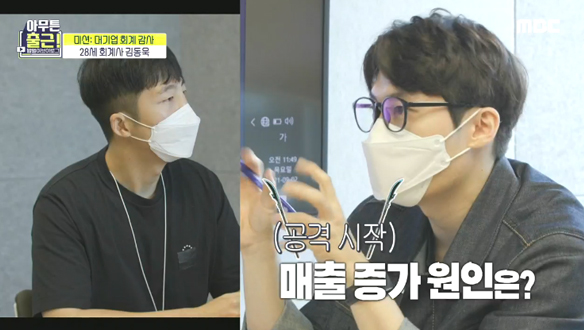 안경과 함께 자신감 장착🤓! 치열한 창과 방패의 대결 클립 이미지