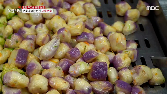 어묵의 무한 변신, 이색 어묵 클립 이미지