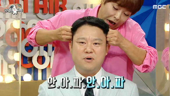 가죽이 들썩들썩 그래도 안. 아. 파. 😬 찐친 혜련과 구라 클립 이미지