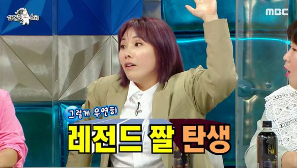 봉선의 시그니처 포즈 ㄴㅇㄱ 탄생 비화?! 클립 이미지