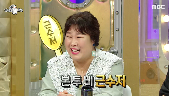 본 투 비 근수저! 김민경이 운동뚱을 시작하게 된 계기와 팬들의 반응☺️ 클립 이미지