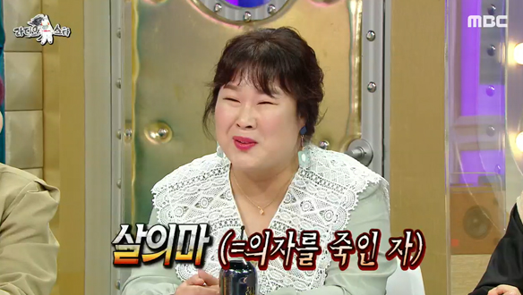 살의마(?) 뚱4 멤버들과 민경이 '맛녀석'하며 가장 뿌듯했던 순간? 클립 이미지