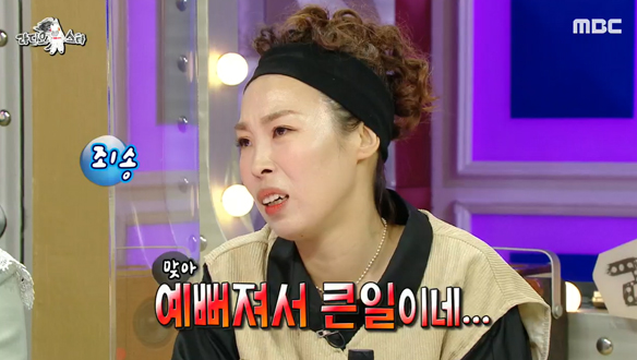 예뻐져서 큰일인(?) 천의 얼굴 오나미의 비주얼 개인기 클립 이미지