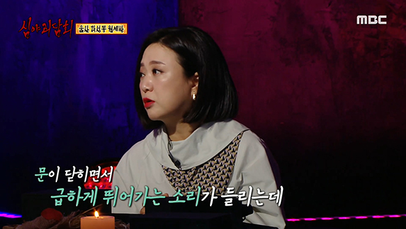 울산 학성동 월세방 ① 창고로 쓰던 작은방 하나 클립 이미지