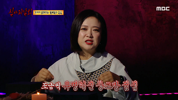 울산 학성동 월세방 ④ 3년 전, 창고방에 세입자로 들어온 젊은 무당 클립 이미지