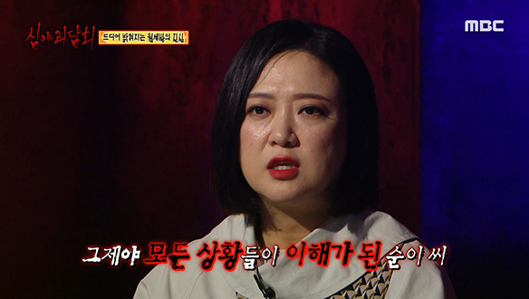 울산 학성동 월세방 ⑤ 집주인도 몰랐던 창고방의 진실 클립 이미지