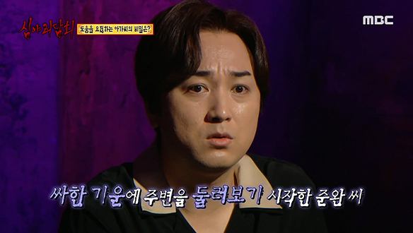 도와주세요 ③ "언니... 어디 살아?" 클립 이미지