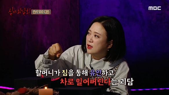 실제 사실을 기반으로 둔 인신매매 괴담들 클립 이미지