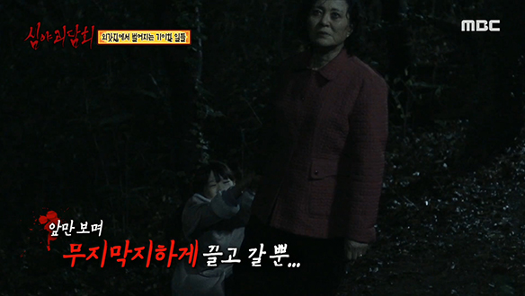 외갓집에서 ③ "얘는 내가 데리고 가야 해!" 클립 이미지