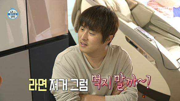 샤이니 키의 기안하우스 방문에 세상 스윗해진 기안84