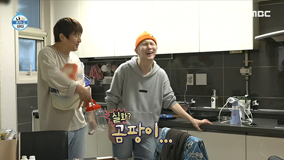 옷방에 있어야 될 스팀다리미가 주방에?! (feat.곰팡이)