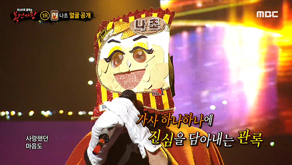 세월의 흔적이 느껴지는 깊은 감성 '나초' <허공>