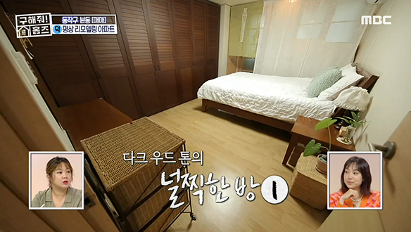 <동작구 본동 동작구만! 평상 휴식 실시!> 따듯한 우드 인테리어로 마음이 편-안!