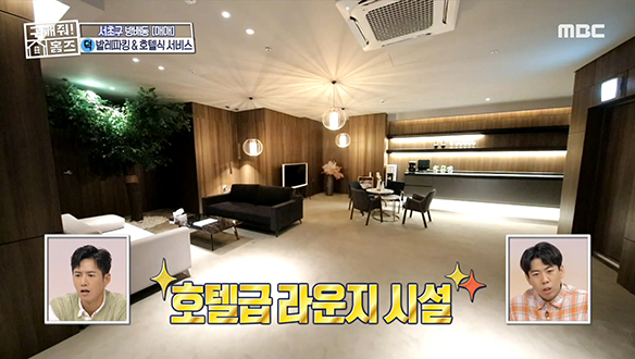 <서초구 방배동 특급서비스야~ 하우스> 정신이 혼미해지는 특.급 서비스 나가신다!