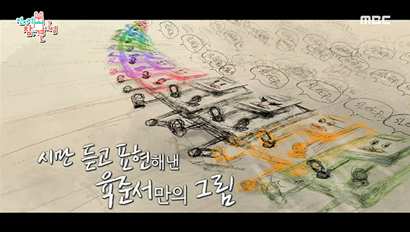 UDT 출신 예술가 육준서 X 윤종환 시인의 콜라보 <타요> 클립 이미지