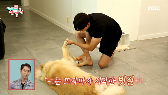 씨엔블루 취미부자 민혁과 집돌이 정신의 일상 클립 이미지