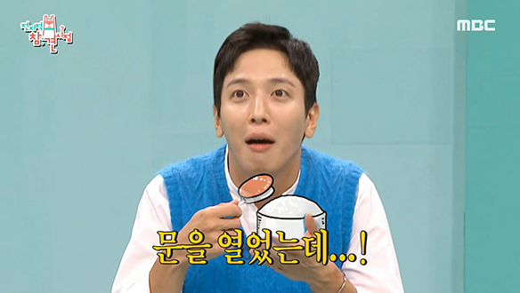 단 한 번도 싸운 적 없는 씨엔블루, 하지만 서운했던 적은 있다?! 클립 이미지