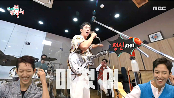 씨엔블루 - I'm Sorry, 방구석 1열에서 느껴보는 라이브의 참맛! 클립 이미지