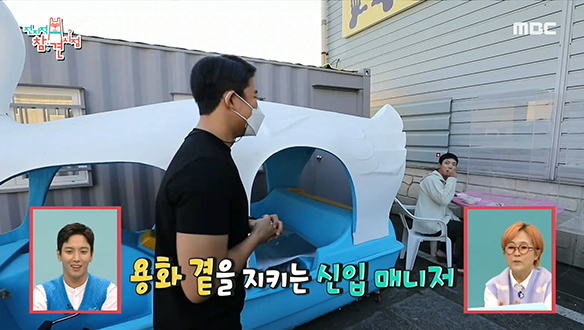 아침으로 국밥먹는 정용화, 그걸 지켜보는 신입 매니저 클립 이미지