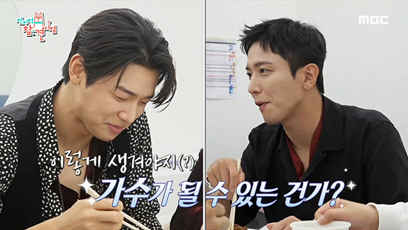 연습생 시절부터 개성이 남달랐던 씨엔블루 멤버들 클립 이미지