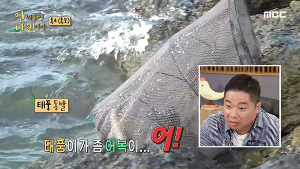 장어 풍년을 꿈꾸는 혹4의 통발 언박싱! 클립 이미지