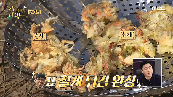 허재 VS 하승진, 칠게 튀김 배틀 승자는? 클립 이미지