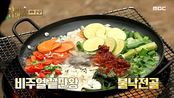 불고기 대신 혹4의 정성이 가득 담긴 불낙전골♨ 클립 이미지