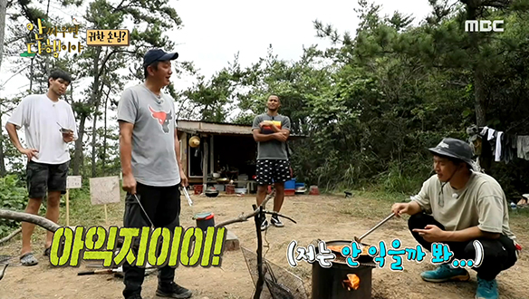 믿었던 김병현의 엉뚱한 행동에 허재가 뿔났다?! 클립 이미지