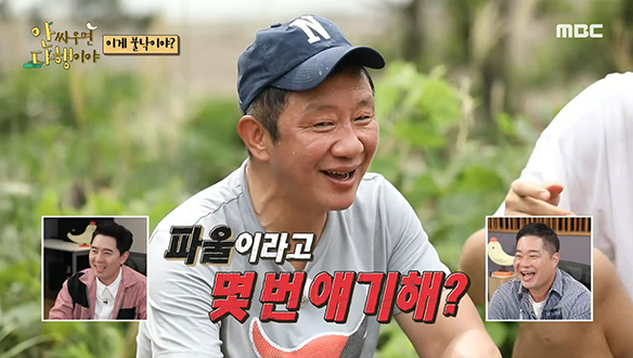 불낙전골 먹으며 천천히 되짚어 보는 그날의 기억 클립 이미지