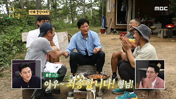 불낙 사건 후 8년, 이제라도 사과해서 다행이야♥ 클립 이미지