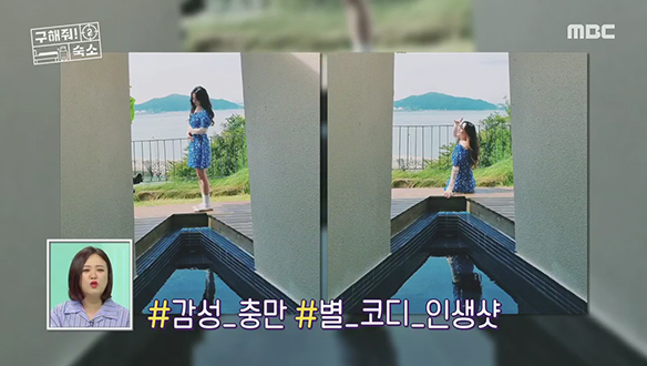 <남해 삼각 풀빌라> 인생샷 포토존★ 문을 열면 보이는 삼각형 수영장! 클립 이미지