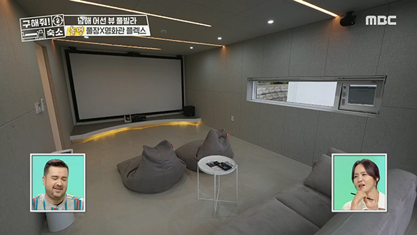 <남해 어선뷰 풀빌라> 의뢰인 맞춤 풀장&방음되는 영화관 클립 이미지