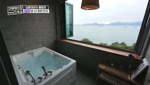 <남해 야자수 풀빌라> 일몰 맛집 스파존&천연 입욕제♥ 클립 이미지