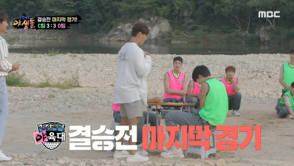 야육대 팔씨름 결승전! 한우를 쟁취할 포식자는 누구?