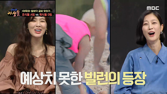 예상 밖 대혼전♨ 상대팀한테 정답을 알려주는 빌런의 등장?!