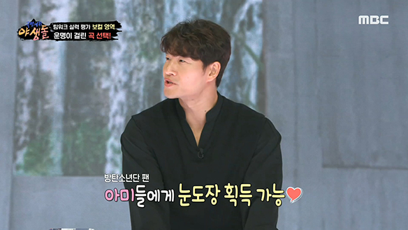 보컬 영역 미션의 운명이 걸린 팀별 곡 선택!