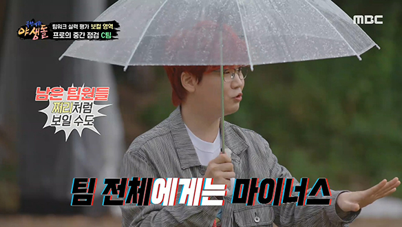 거센 비처럼 내리꽂는 넬 김종완의 냉철한 평가