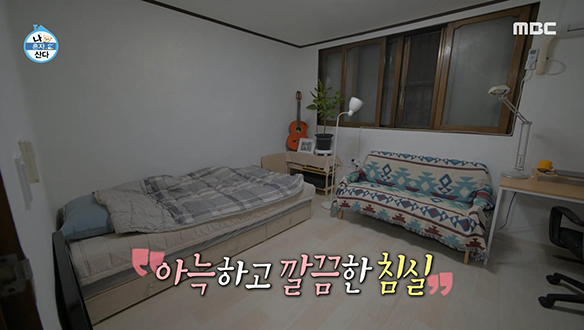 한국 생활 11년차! 아누팜(Anupam Tripathi)의 아늑한 집 大공개☆