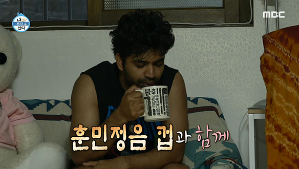 아누팜 웃음 열차의 종착지는 인도식 밀크티 짜이(chai)♨