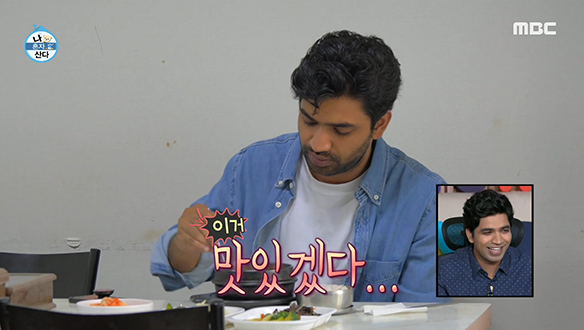 대한인도인 아누팜의 최애 한식 메뉴는?