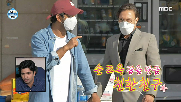 석관동 인싸 아누팜, 가는 곳마다 친구들이 있다?!