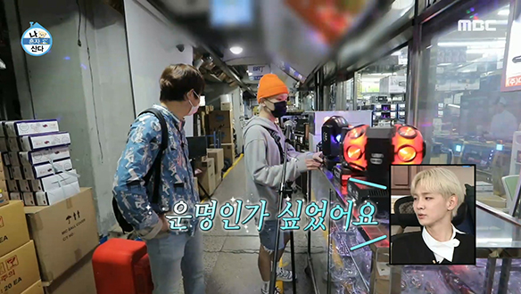 전자상가 투어 중 샤이니 키의 시선을 사로잡은 LED 조명☆