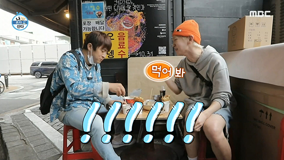 키안 브라더스 허기진 배 채워주는 길거리 간식♨