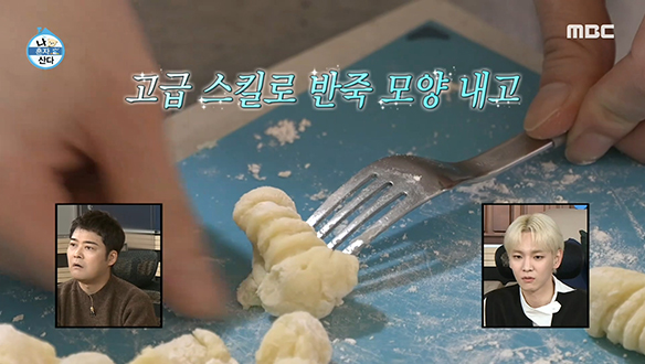 나혼산 대표 셰프! 샤이니 키의 감자뇨끼 블루치즈 파스타 요리법