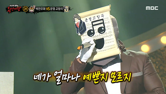 아련하고 애절한 보이스 '운명 교향곡' <좋니> 클립 이미지