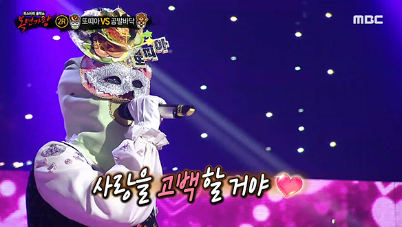 마음 간지럽히는 사랑스러운 고백♥ '또띠아' <또 만났네요> 클립 이미지