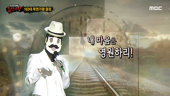 음악의 맛과 멋을 아는 '빈대떡 신사' <가는 세월> 클립 이미지