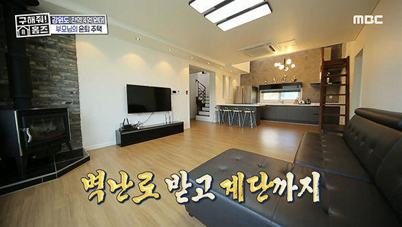 <강릉시 성산면 어흘리 대관령 카페 흘리스> 대관령의 푸른 기운을 품은 전원주택♣ 클립 이미지