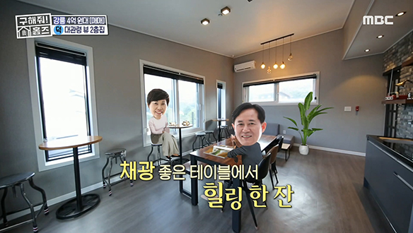 <강릉시 성산면 어흘리 대관령 카페 흘리스> 강릉 뷰 랭킹 ★1위★ 카페는? 바로 우리 집! 클립 이미지