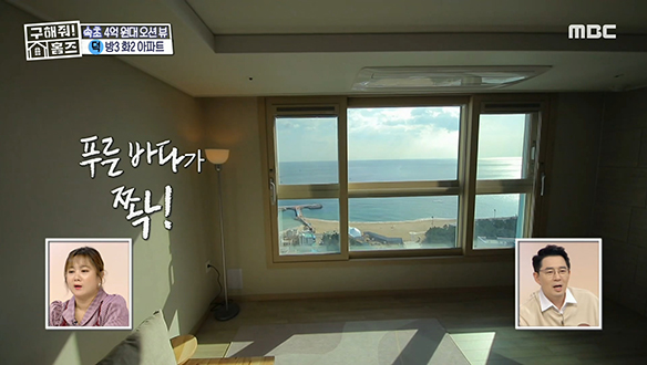 <속초시 조양동 바랐던 바다> 우리가 바랐던 그 오션 뷰...☆ 클립 이미지